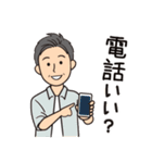オール男子が使える！日常会話夏バージョン（個別スタンプ：27）