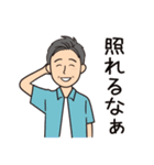 オール男子が使える！日常会話夏バージョン（個別スタンプ：28）