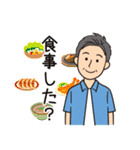 オール男子が使える！日常会話夏バージョン（個別スタンプ：30）