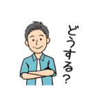 オール男子が使える！日常会話夏バージョン（個別スタンプ：31）
