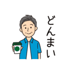 オール男子が使える！日常会話夏バージョン（個別スタンプ：32）