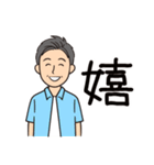 オール男子が使える！日常会話夏バージョン（個別スタンプ：33）
