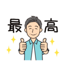 オール男子が使える！日常会話夏バージョン（個別スタンプ：36）