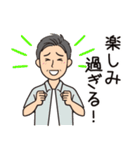 オール男子が使える！日常会話夏バージョン（個別スタンプ：37）