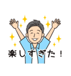 オール男子が使える！日常会話夏バージョン（個別スタンプ：38）