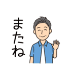 オール男子が使える！日常会話夏バージョン（個別スタンプ：39）
