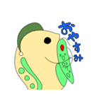 おっきいミジンコスタンプ（個別スタンプ：2）