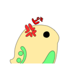 おっきいミジンコスタンプ（個別スタンプ：13）