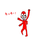 変な人カップル②（個別スタンプ：1）