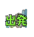 一文字と二文字の漢字。おしゃれ。（個別スタンプ：13）