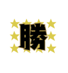 一文字と二文字の漢字。おしゃれ。（個別スタンプ：28）