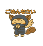 かわいい忍者のキメラのスタンプ 001（個別スタンプ：7）