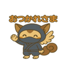 かわいい忍者のキメラのスタンプ 001（個別スタンプ：8）