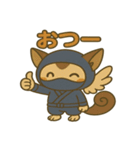 かわいい忍者のキメラのスタンプ 001（個別スタンプ：9）