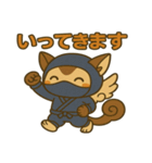 かわいい忍者のキメラのスタンプ 001（個別スタンプ：11）