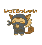 かわいい忍者のキメラのスタンプ 001（個別スタンプ：12）