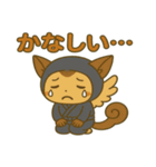 かわいい忍者のキメラのスタンプ 001（個別スタンプ：17）
