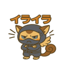 かわいい忍者のキメラのスタンプ 001（個別スタンプ：19）