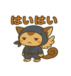 かわいい忍者のキメラのスタンプ 001（個別スタンプ：26）