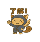 かわいい忍者のキメラのスタンプ 001（個別スタンプ：28）