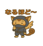 かわいい忍者のキメラのスタンプ 001（個別スタンプ：34）