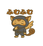 かわいい忍者のキメラのスタンプ 001（個別スタンプ：35）