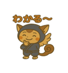 かわいい忍者のキメラのスタンプ 001（個別スタンプ：36）