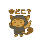 かわいい忍者のキメラのスタンプ 001（個別スタンプ：37）