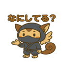 かわいい忍者のキメラのスタンプ 001（個別スタンプ：38）