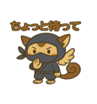 かわいい忍者のキメラのスタンプ 001（個別スタンプ：39）
