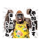毋ゴリラ【長文で伝える気持ち】（個別スタンプ：33）