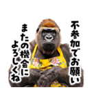 毋ゴリラ【長文で伝える気持ち】（個別スタンプ：34）