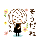 気づかい♡ゆるふわレディ【ずっと使える】（個別スタンプ：7）