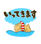 たい焼き11【一年】（個別スタンプ：14）