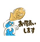 たい焼き11【一年】（個別スタンプ：19）