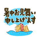 たい焼き11【一年】（個別スタンプ：29）