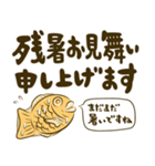 たい焼き11【一年】（個別スタンプ：30）