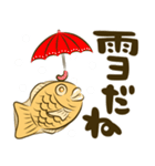 たい焼き11【一年】（個別スタンプ：32）