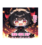 台湾語と日本語悪魔少女スタンプ（個別スタンプ：6）