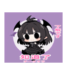 台湾語と日本語悪魔少女スタンプ（個別スタンプ：8）