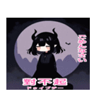 台湾語と日本語悪魔少女スタンプ（個別スタンプ：10）