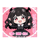 台湾語と日本語悪魔少女スタンプ（個別スタンプ：12）