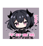 台湾語と日本語悪魔少女スタンプ（個別スタンプ：20）