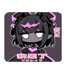 台湾語と日本語悪魔少女スタンプ（個別スタンプ：21）