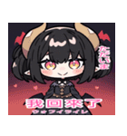 台湾語と日本語悪魔少女スタンプ（個別スタンプ：25）