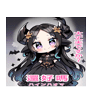 台湾語と日本語悪魔少女スタンプ（個別スタンプ：27）