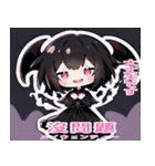 台湾語と日本語悪魔少女スタンプ（個別スタンプ：28）