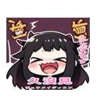 台湾語と日本語悪魔少女スタンプ（個別スタンプ：37）