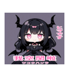 台湾語と日本語悪魔少女スタンプ（個別スタンプ：38）