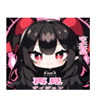 台湾語と日本語悪魔少女スタンプ（個別スタンプ：39）